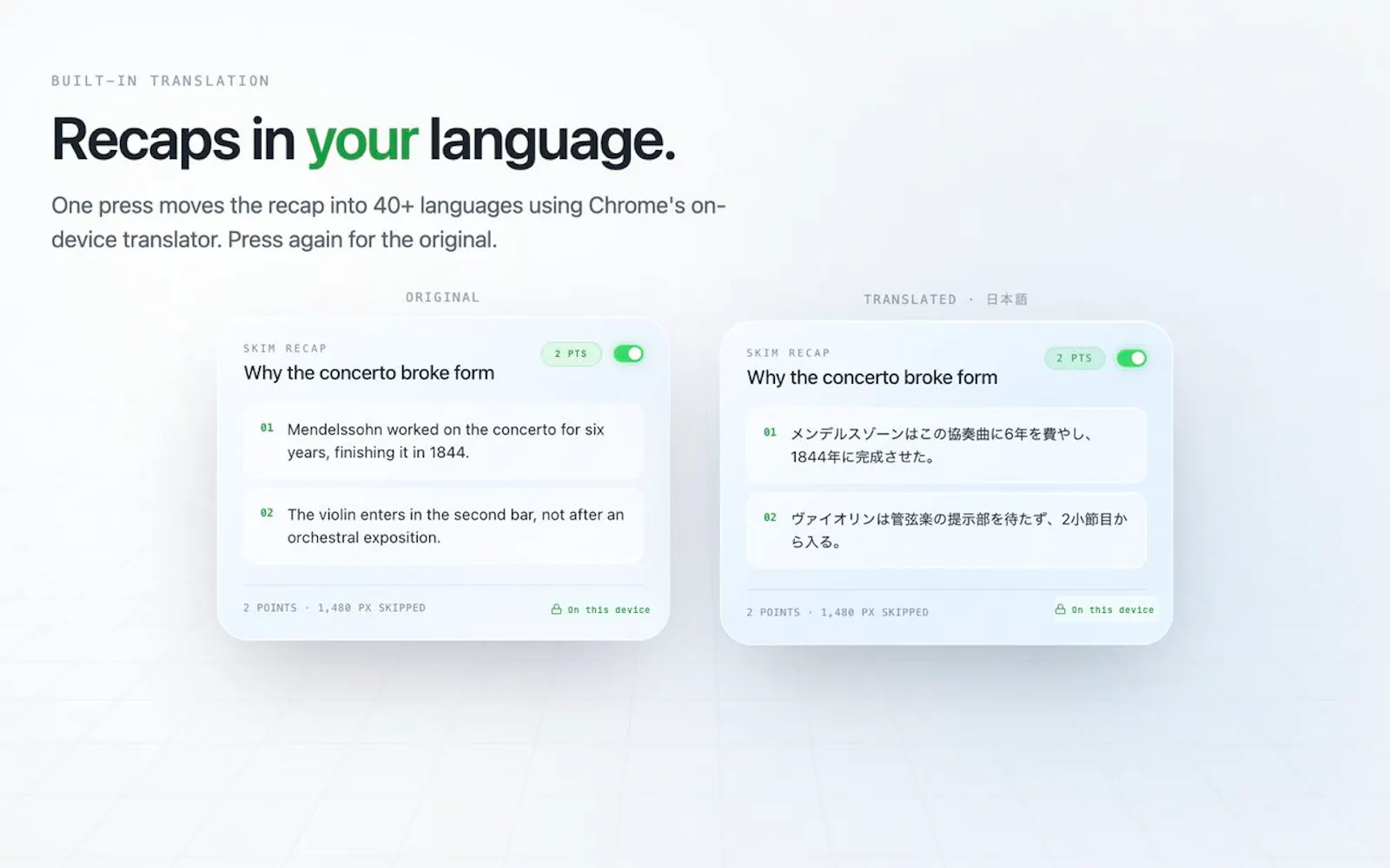 Skim Recap screenshot 4