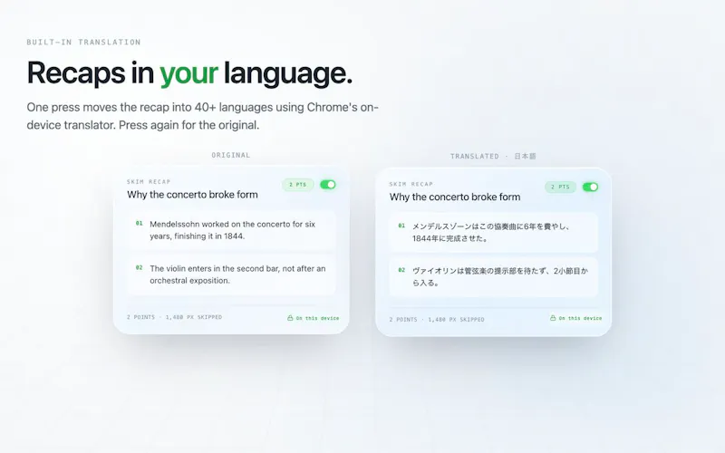 Skim Recap screenshot 4
