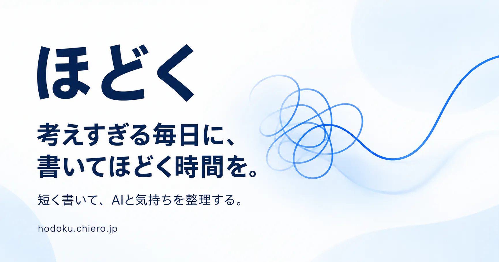 Hodoku gallery image