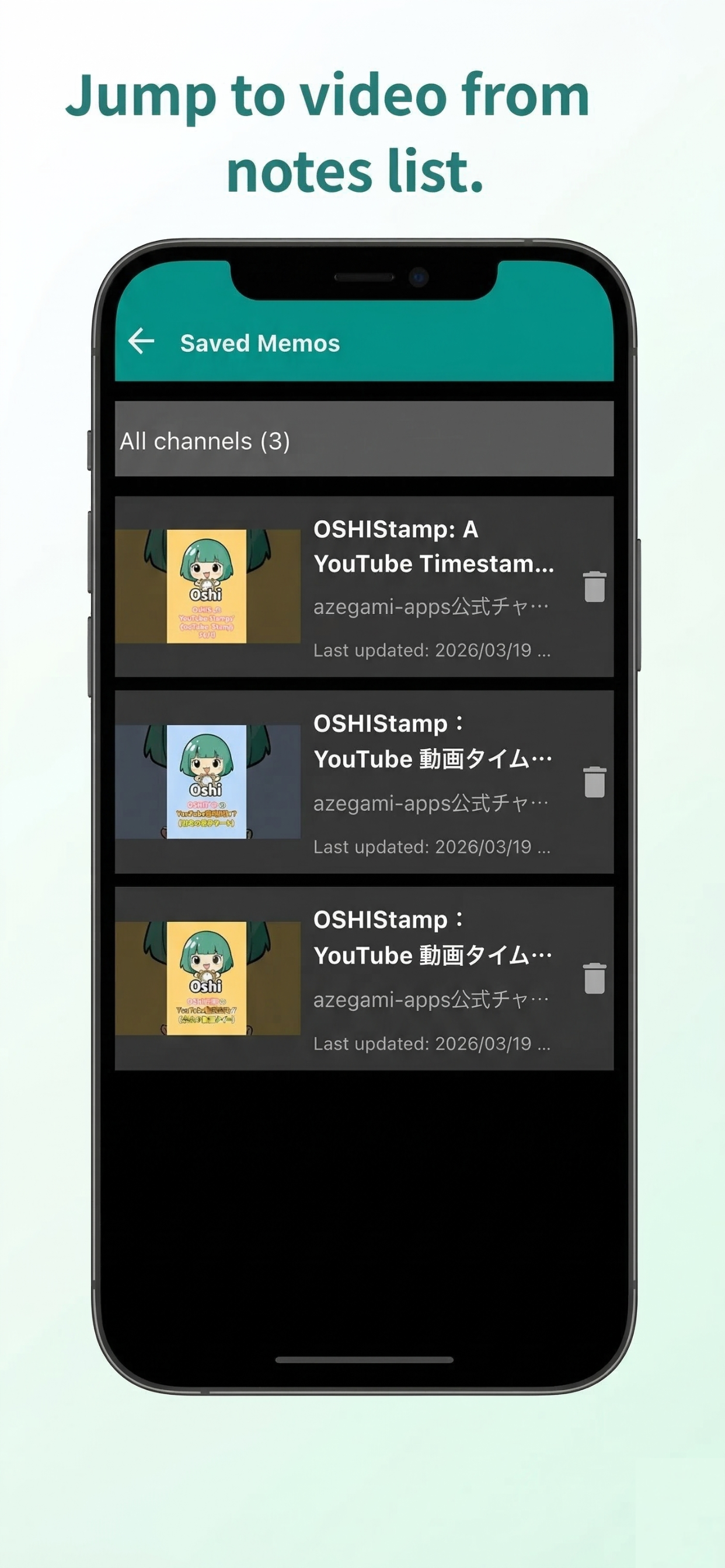 OSHIStamp - Video Timestamp gallery image