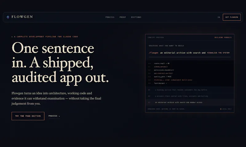 Flowgen screenshot 1