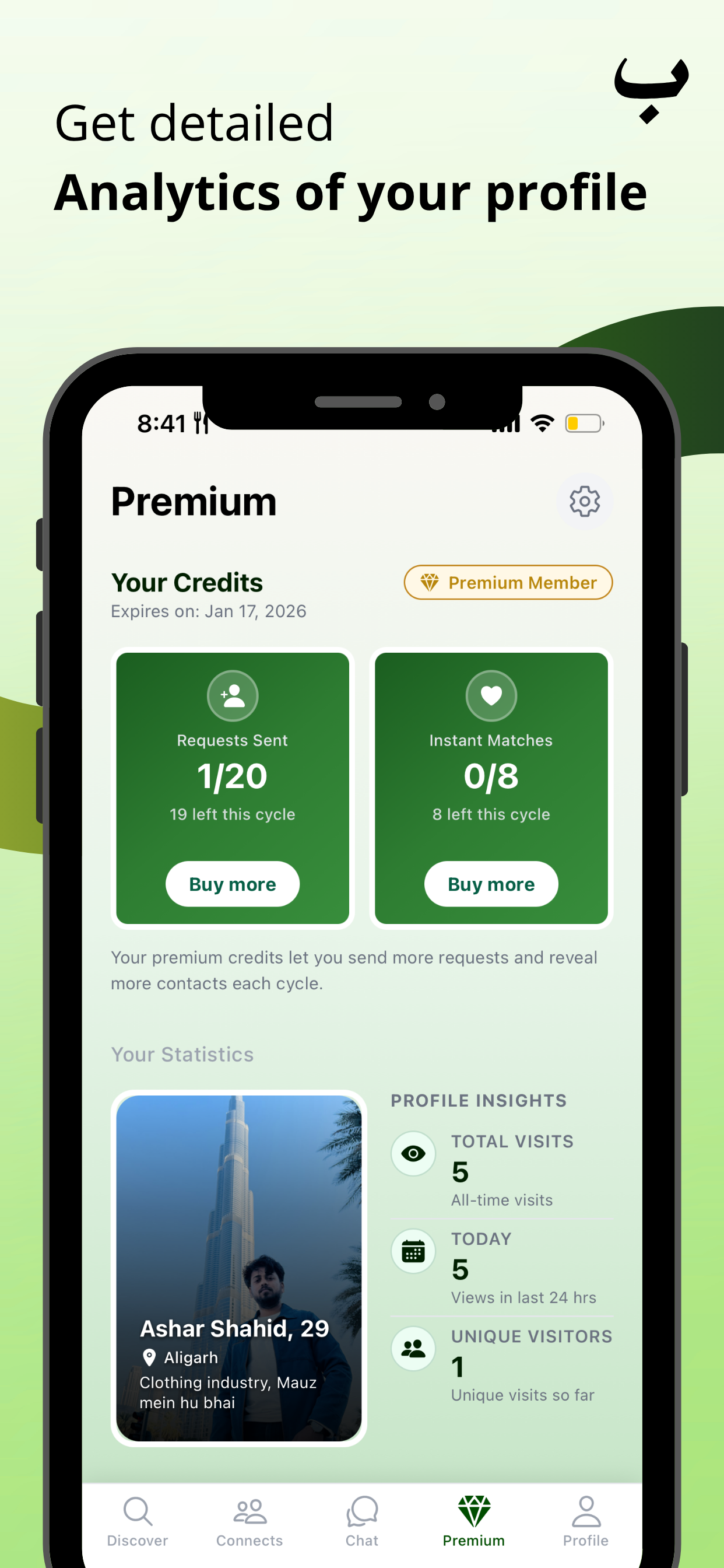 Barkat App gallery image