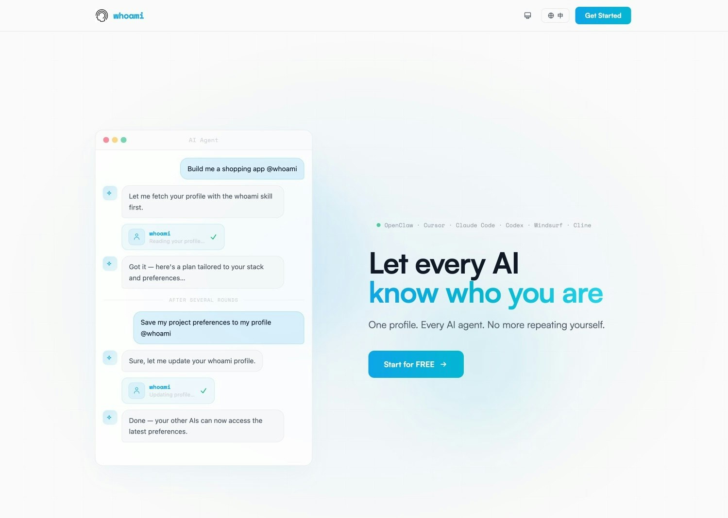 whoami for AI Agents - Main product screenshot demonstrating key features and user interface