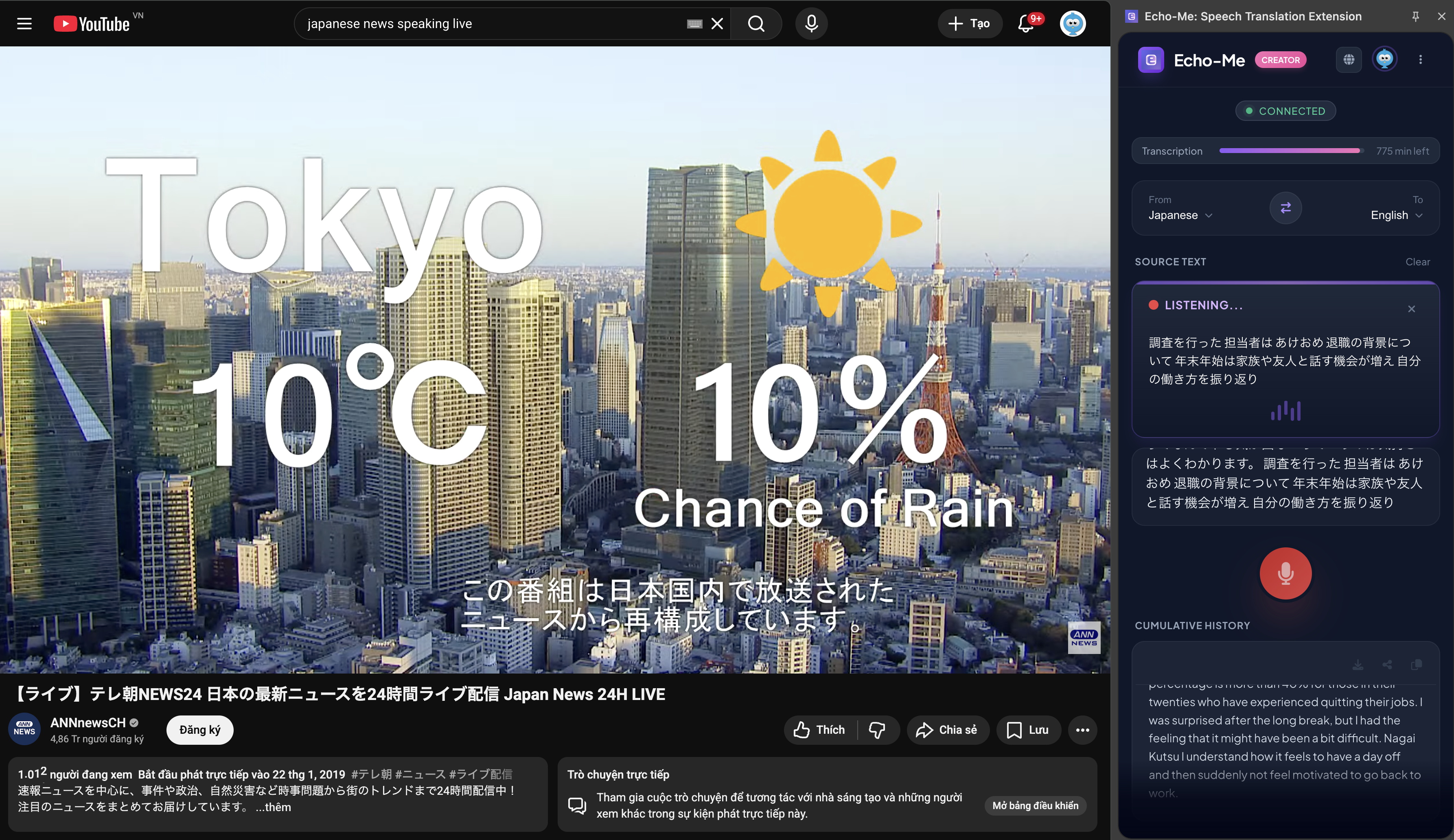 Echo me gallery image