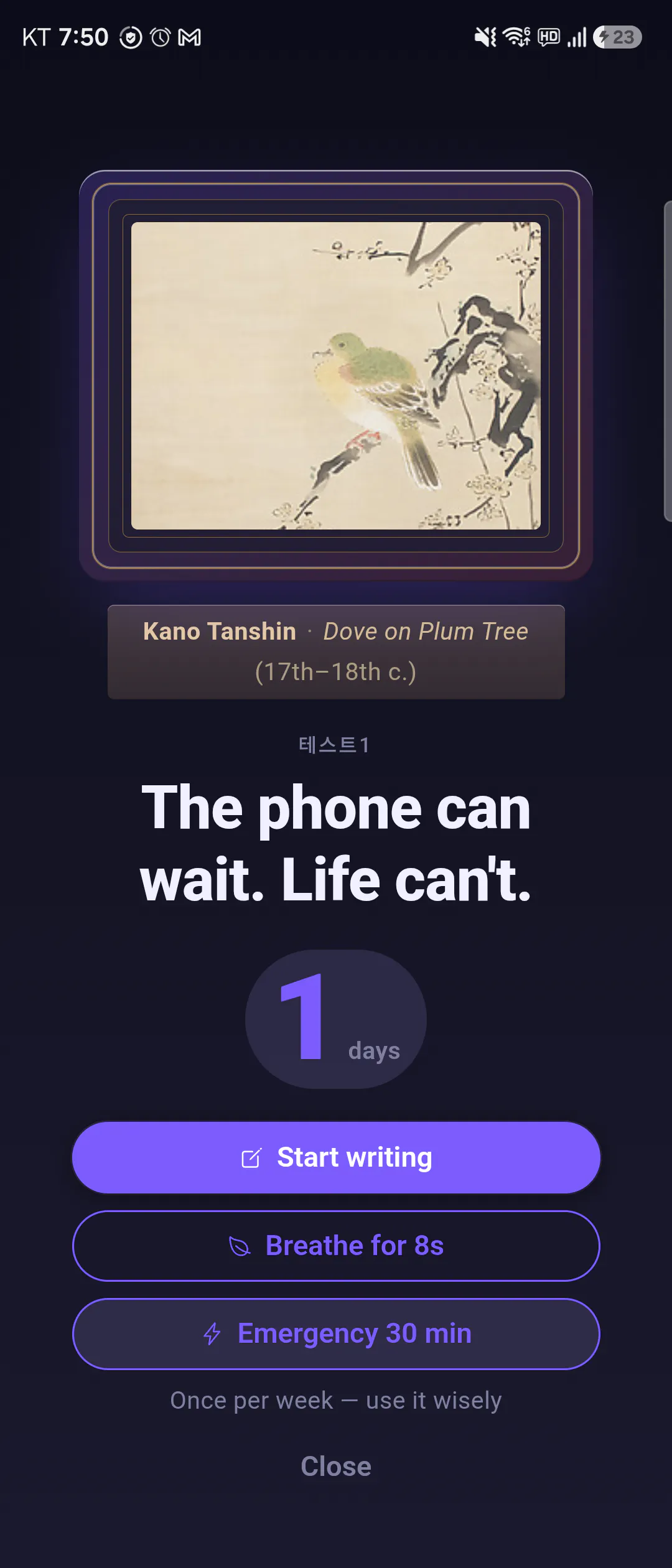 D.off screenshot