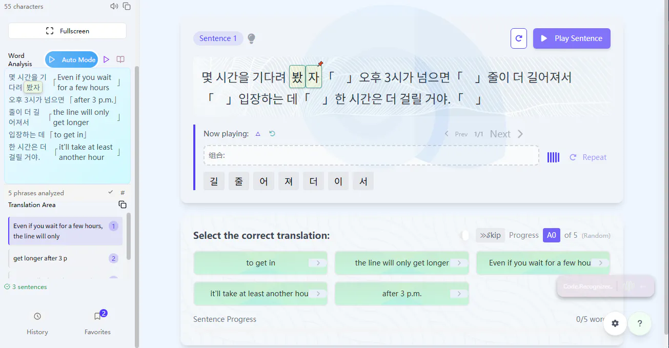 Flowhale - the great translator gallery image