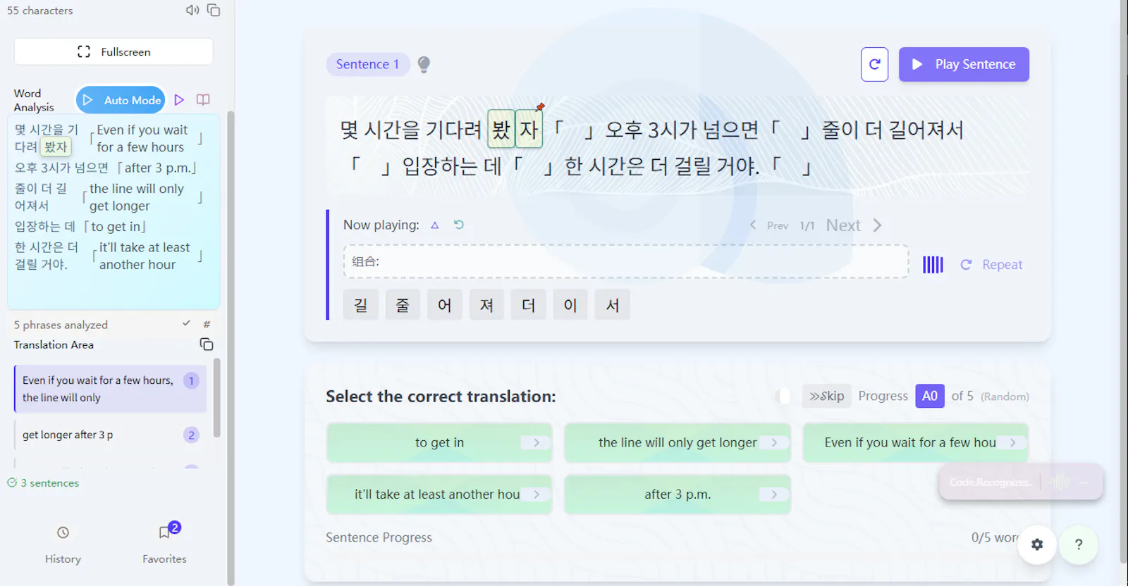 Flowhale - the great translator screenshot 3