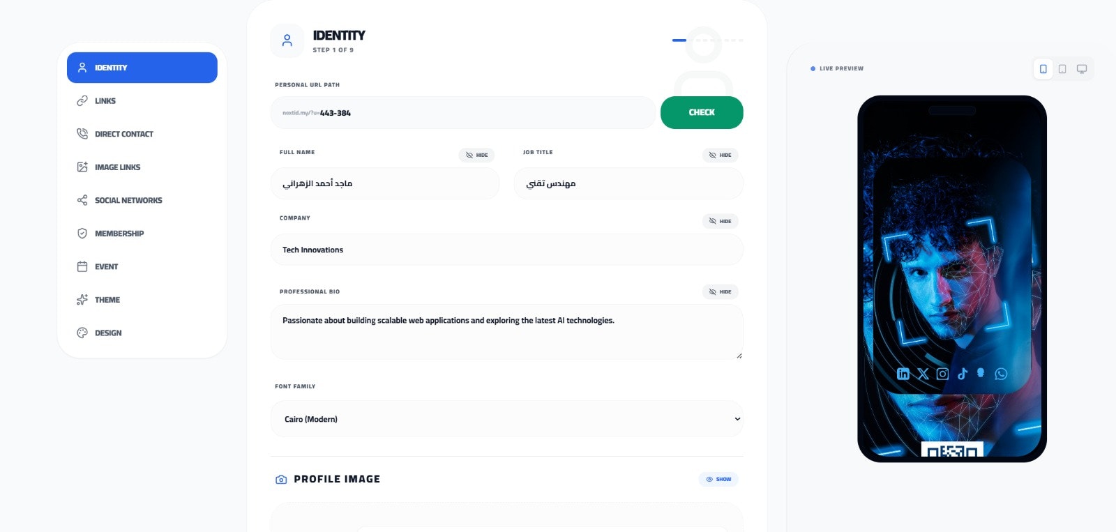 NextID - Screenshot 2 showing product features and functionality