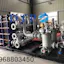 plate heat exchanger