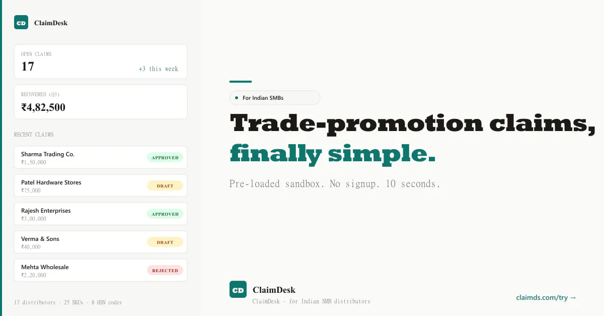 ClaimDS-B2B Rebates, TPM, Claims for SMB gallery image