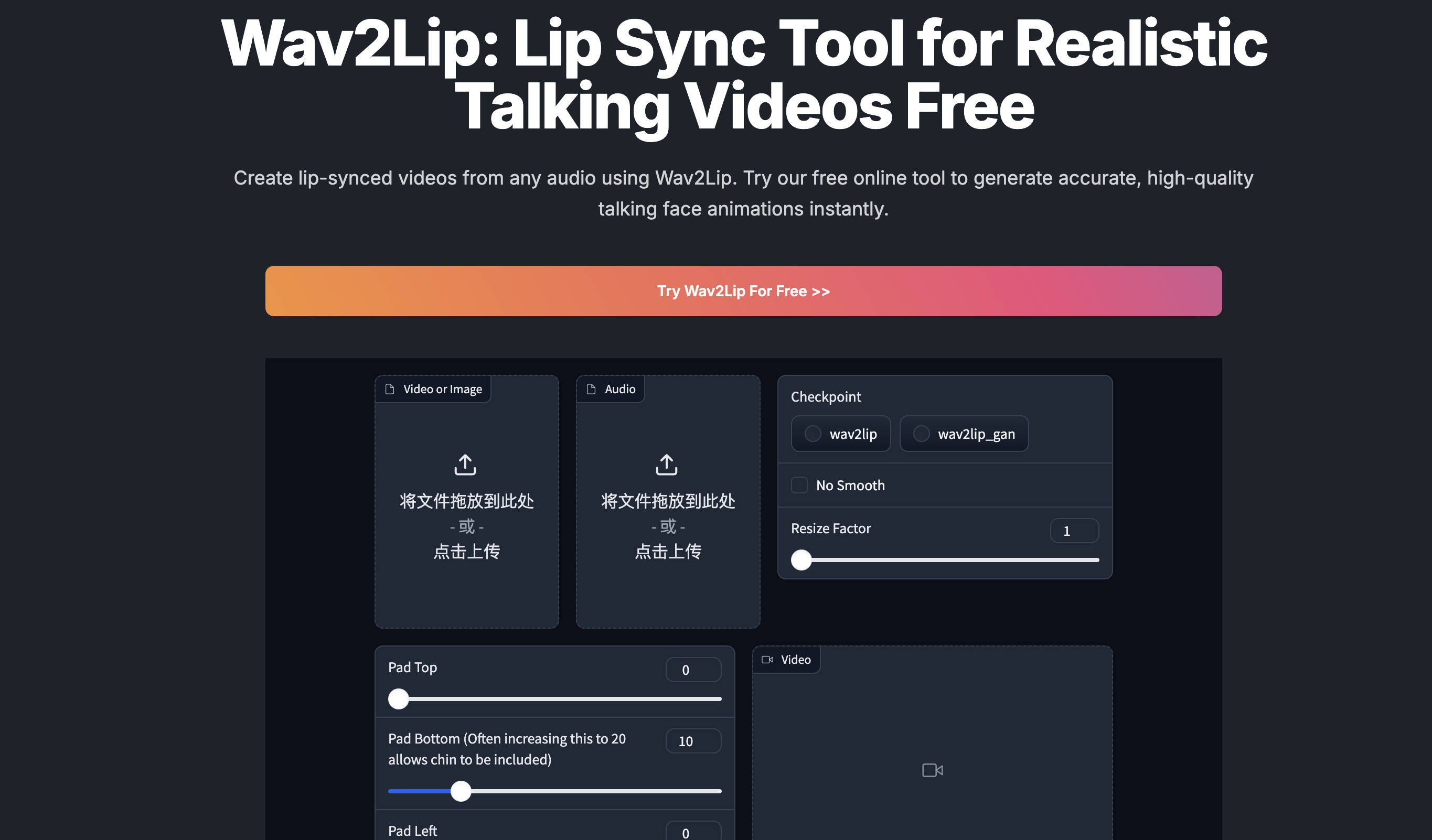 wav2lip - 현실적인 대화 비디오를위한 립싱크 도구 미디어 1