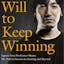 The Will to Keep Winning