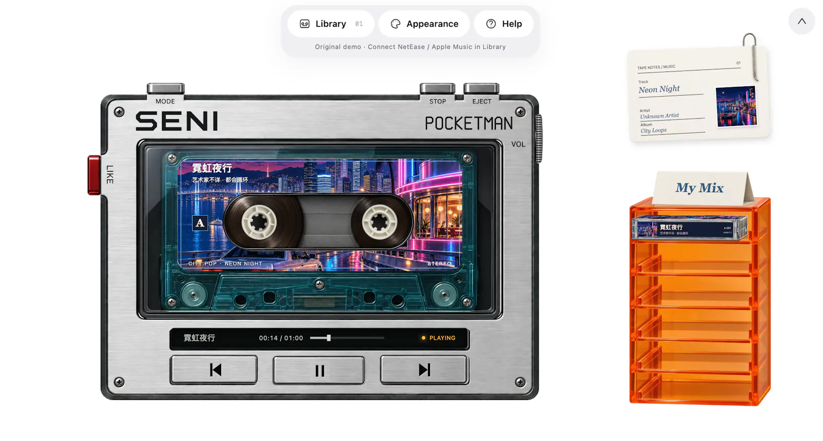 Buy me a Walkman screenshot 3