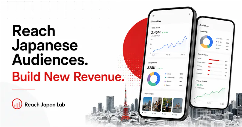 Reach Japan Lab screenshot 1