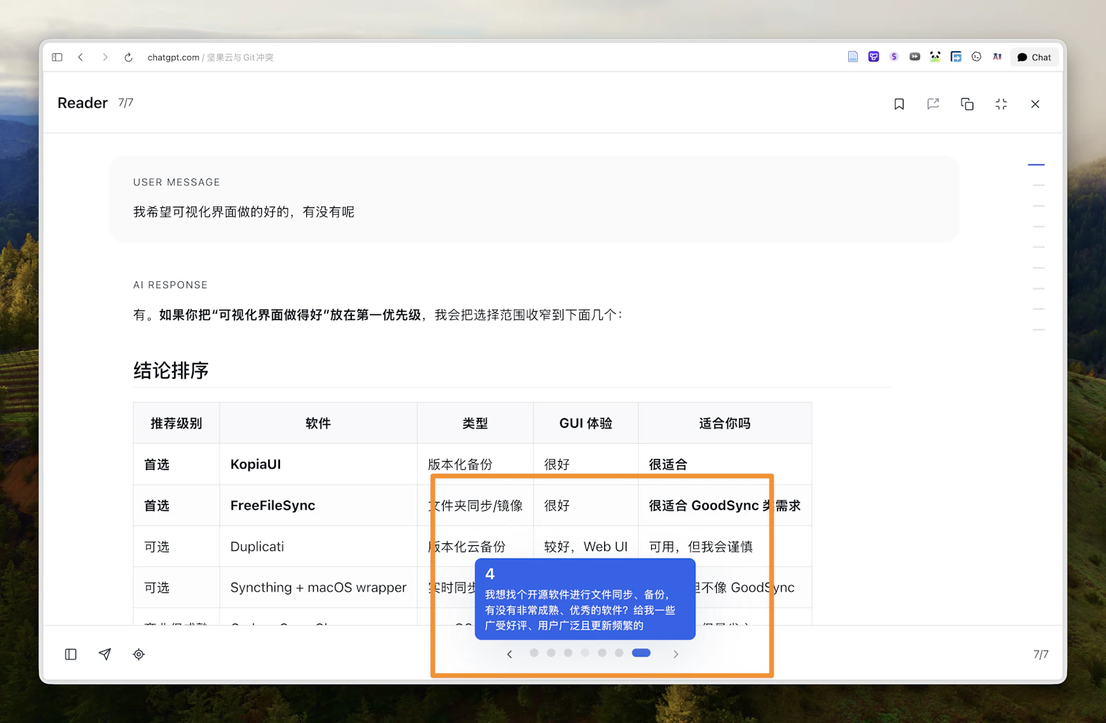 AI-MarkDone screenshot 5