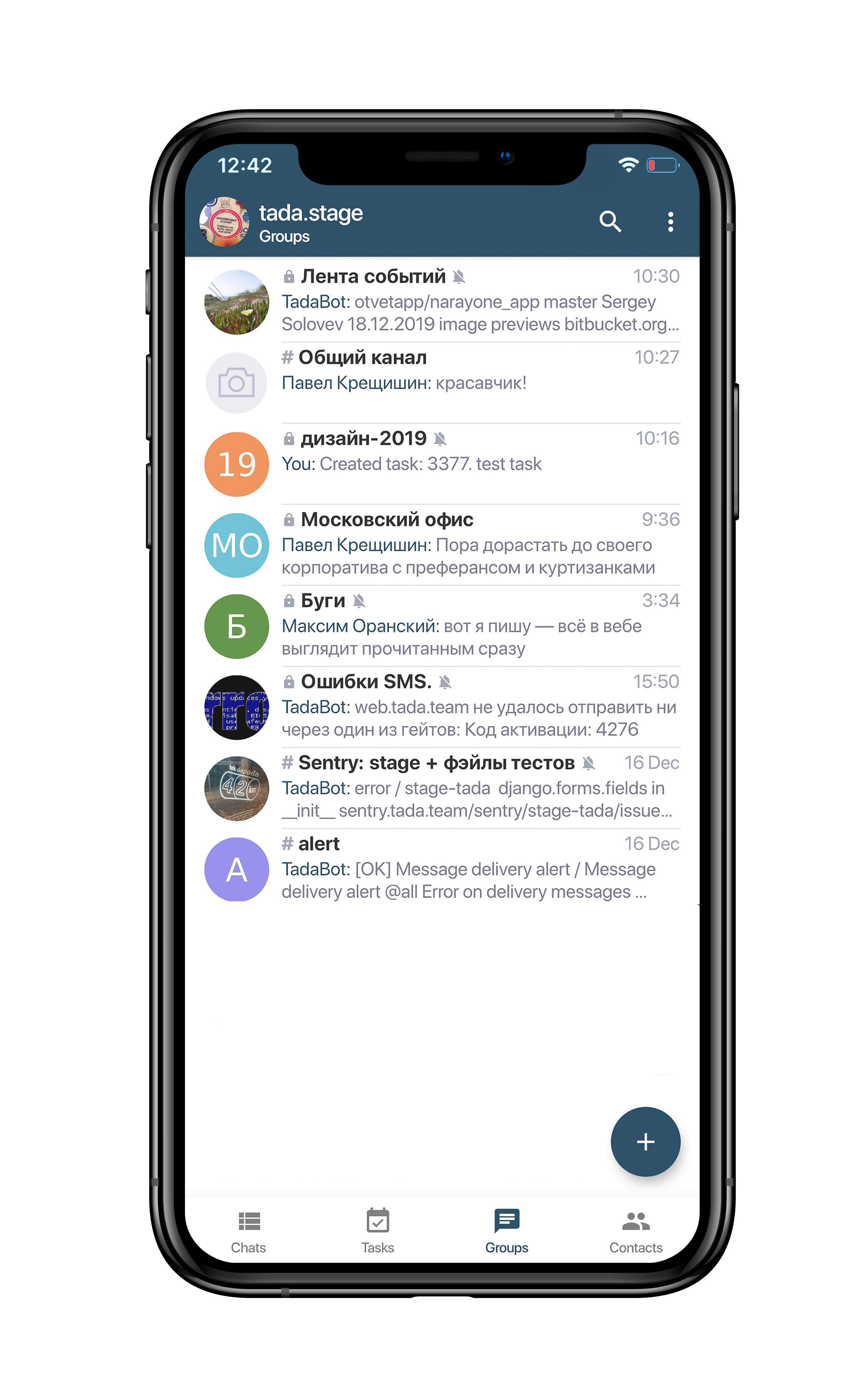 tada.team gallery image