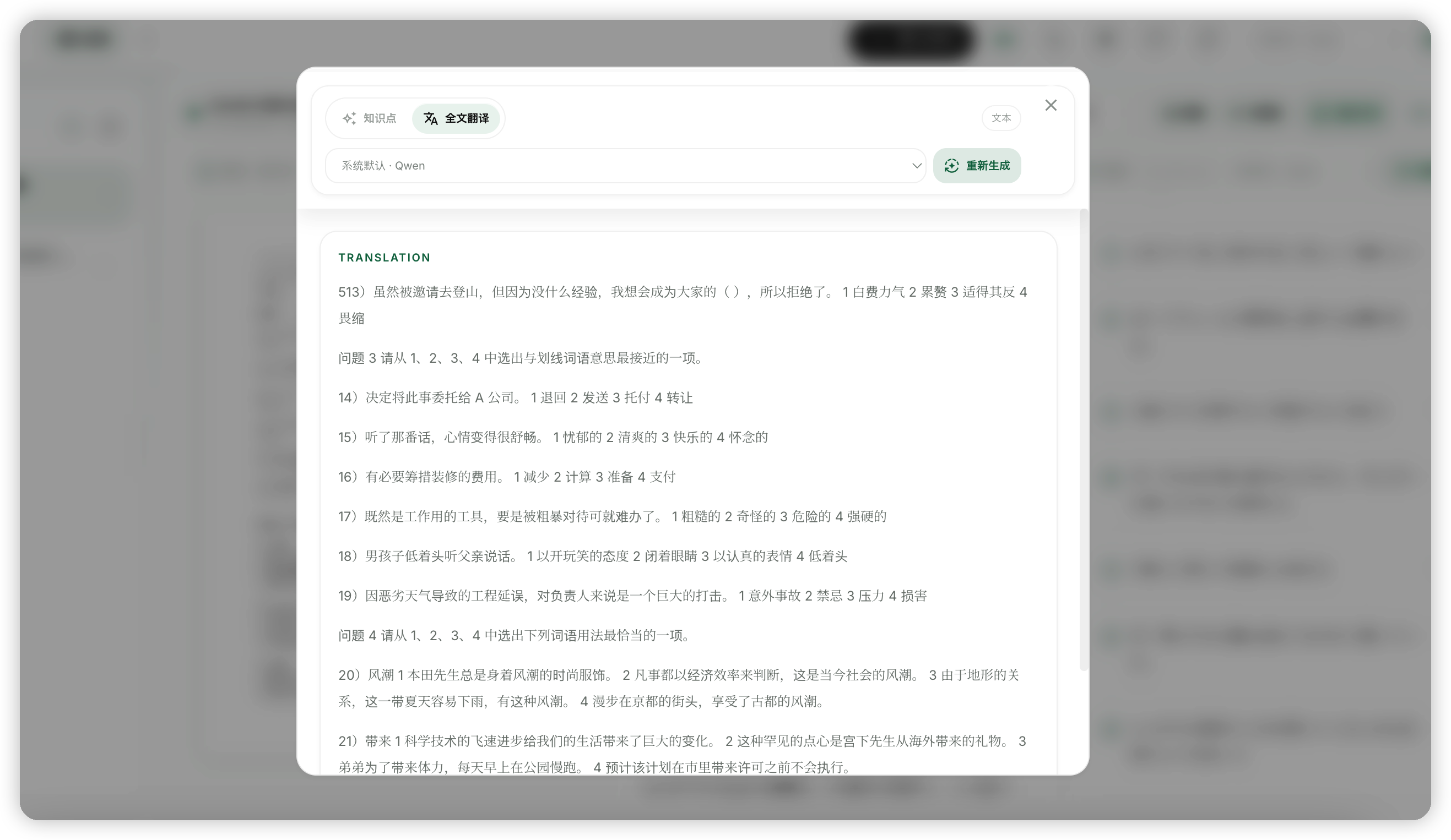 yomori gallery image