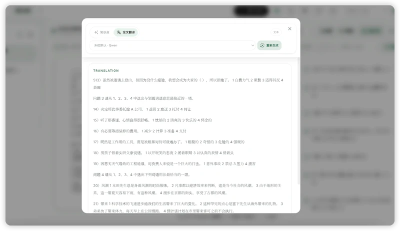 yomori screenshot 3