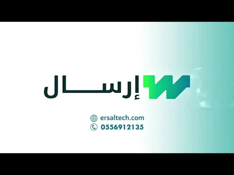إرسال .. حلك الشامل screenshot 1 (video preview)