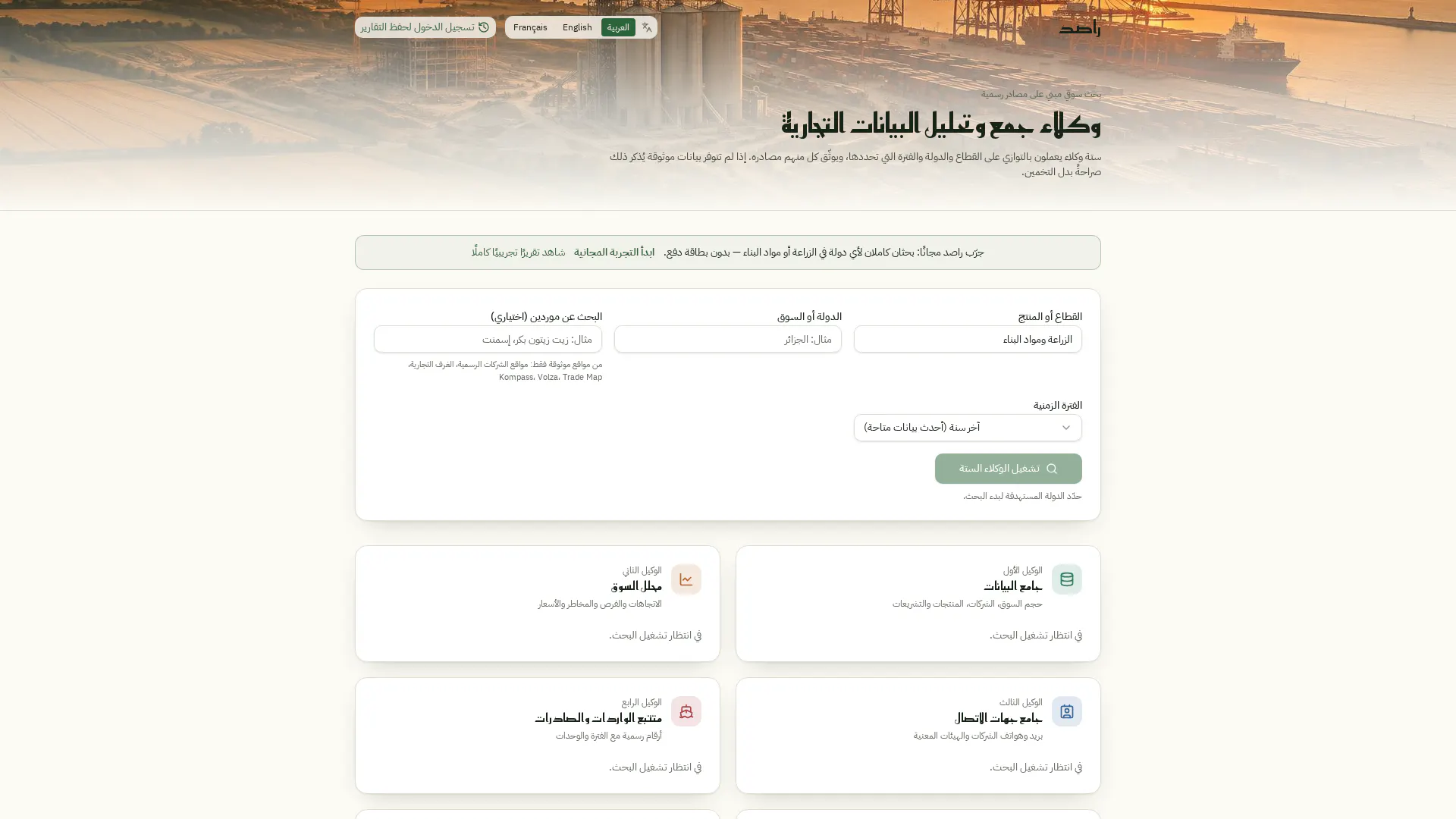 HalalScan Ai gallery image