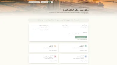 HalalScan Ai gallery image