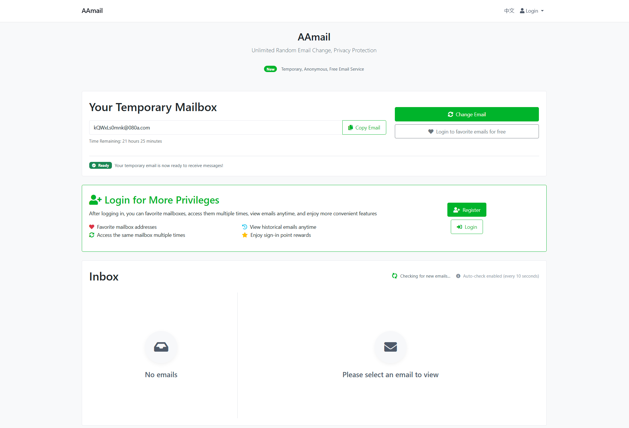 Média Impulsion - Changement de messagerie aléatoire illimité, protection de la vie privée 1