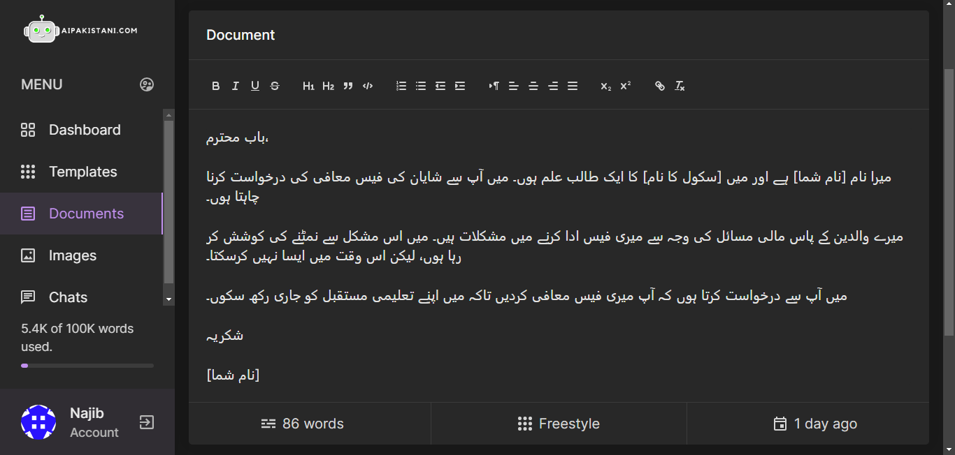 Aipakistani media 3