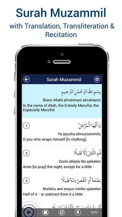 Surah Muzammil MP3 with Translation gallery image