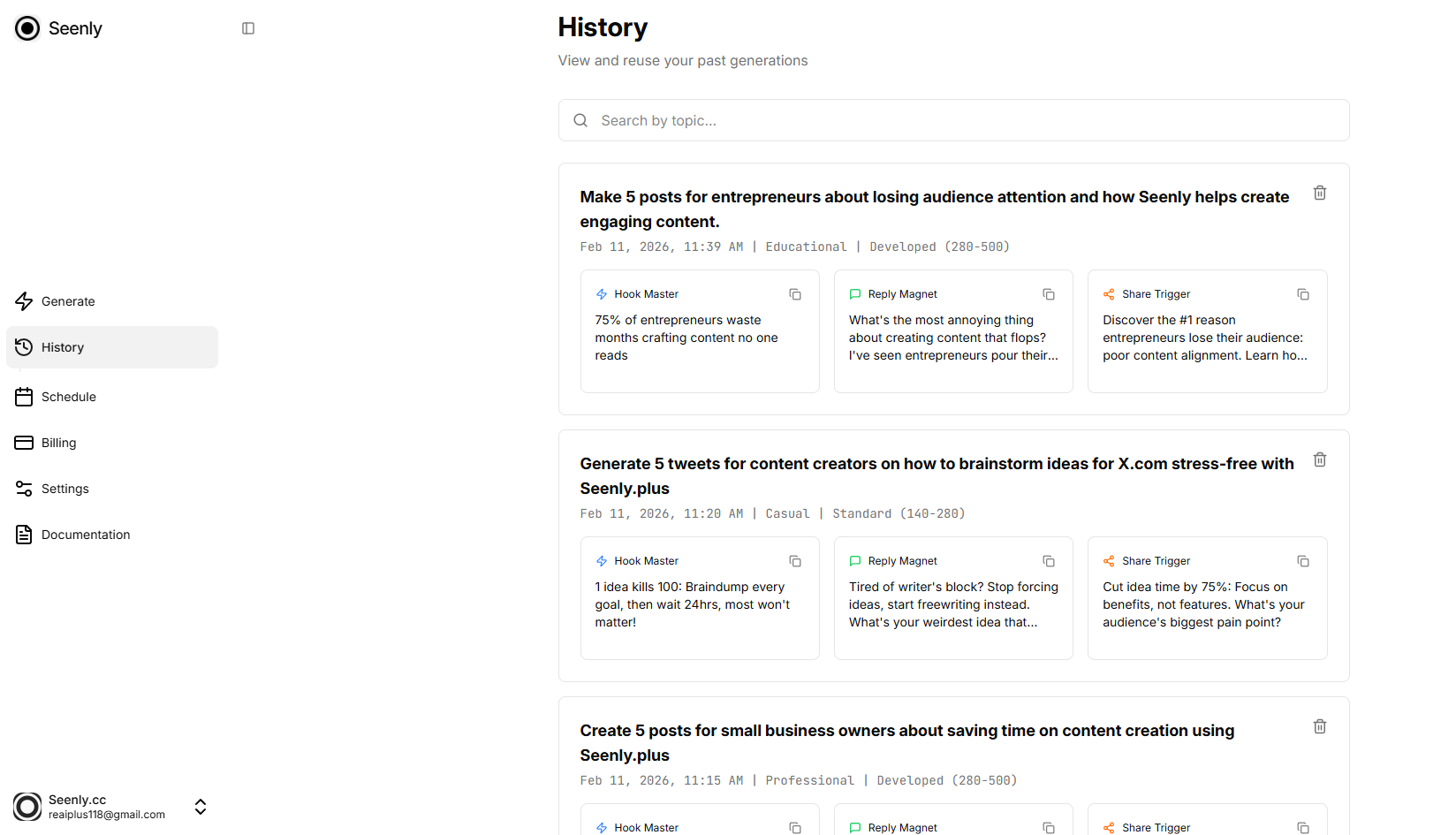 Seenly.cc - Screenshot 5 showing product features and functionality