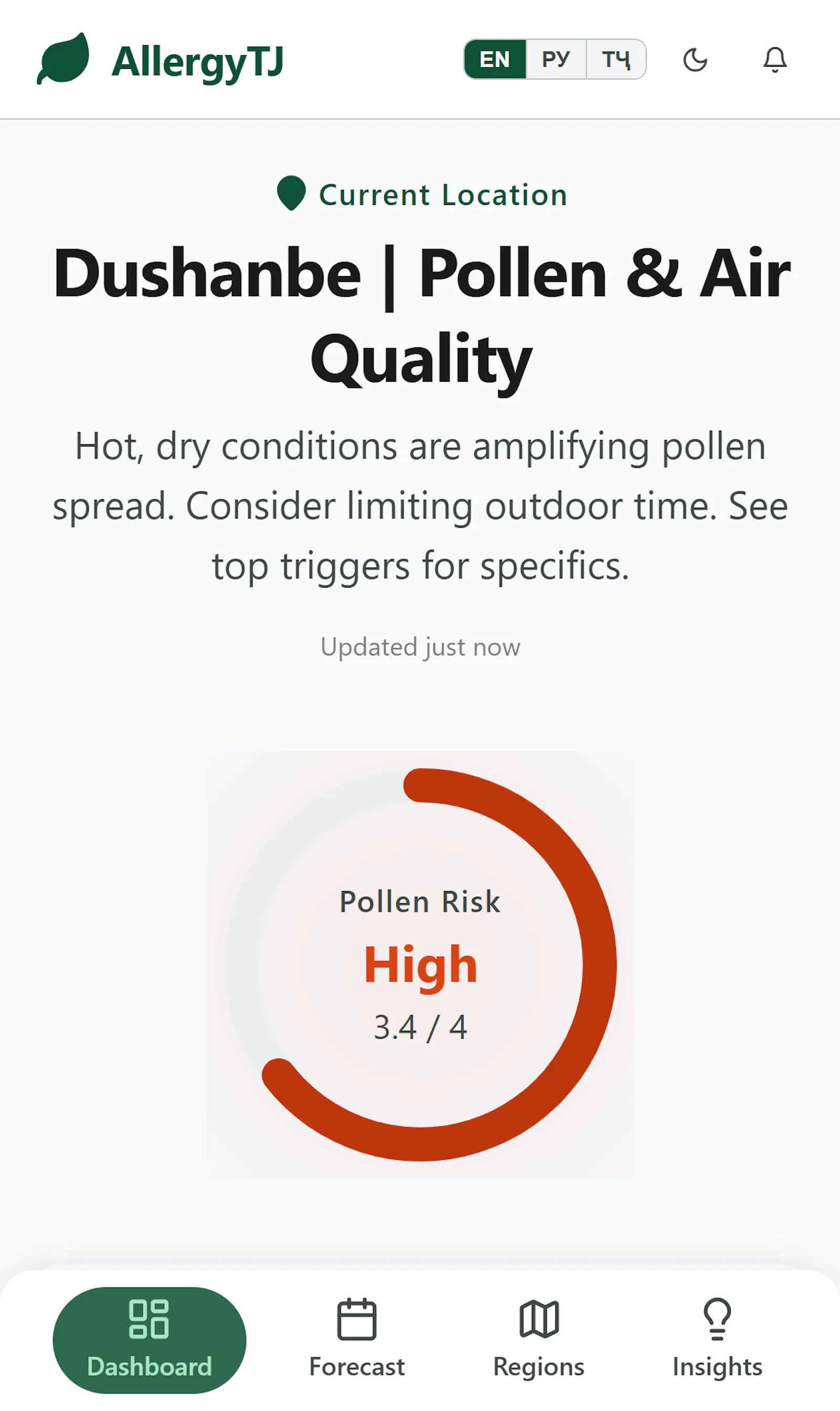 AllergyTJ screenshot 5