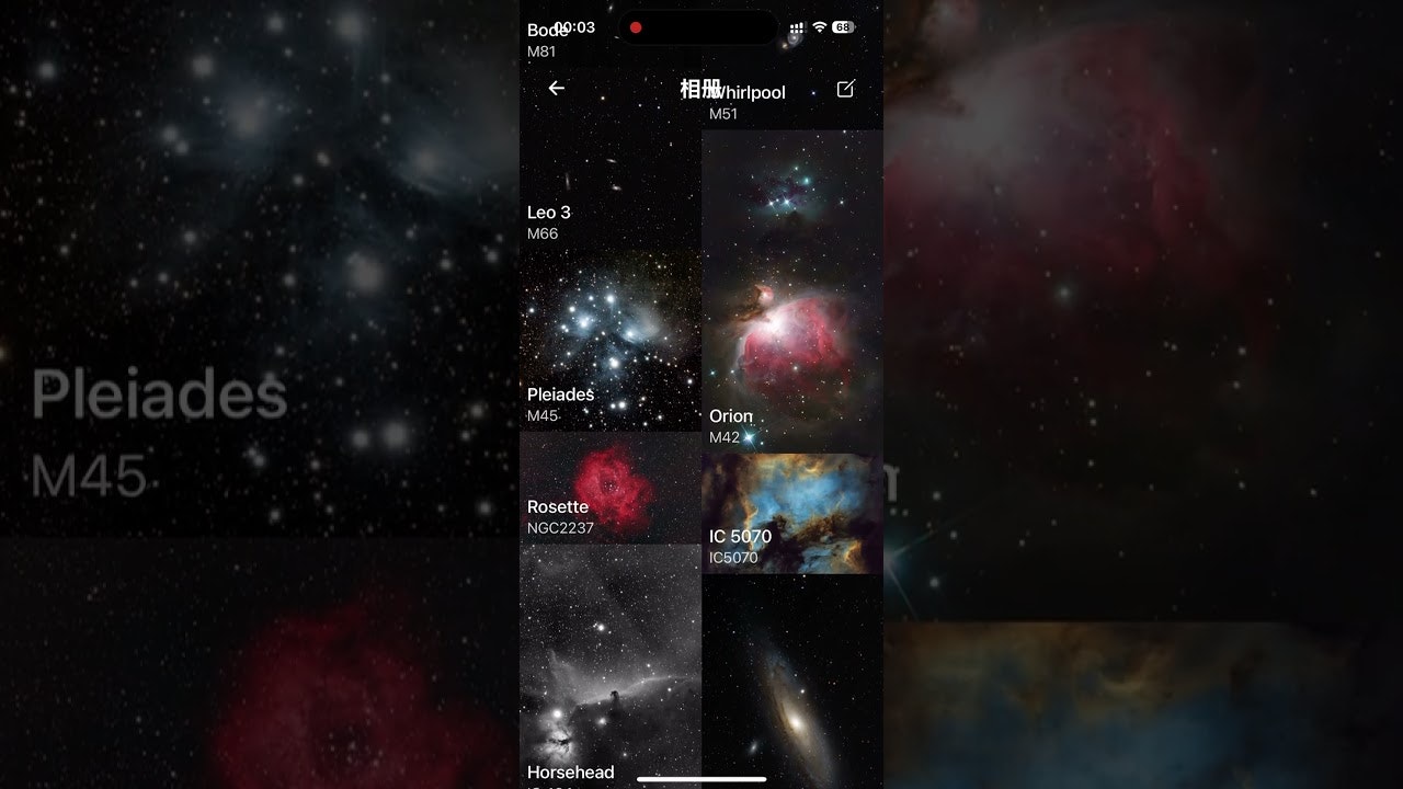 My Sky gallery image