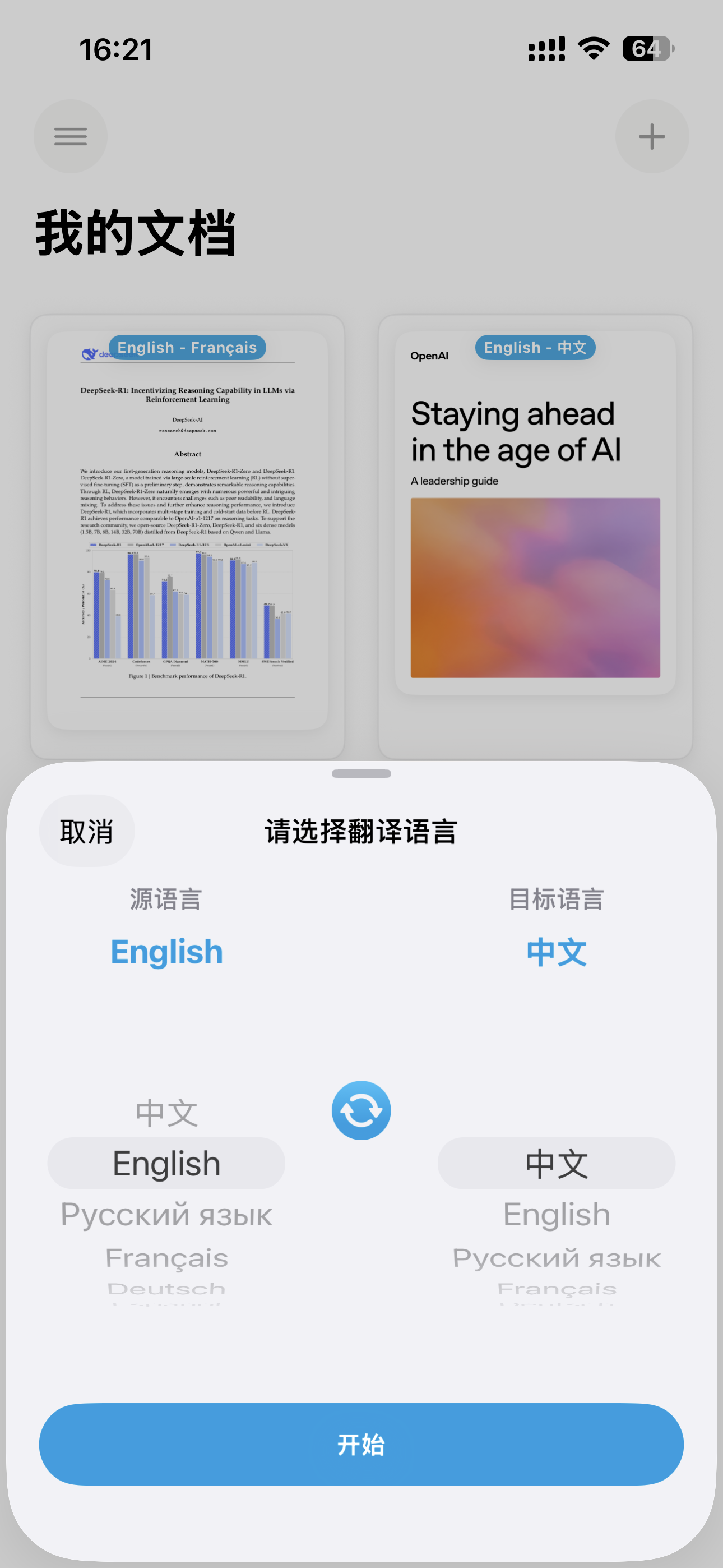 AI PDF gallery image