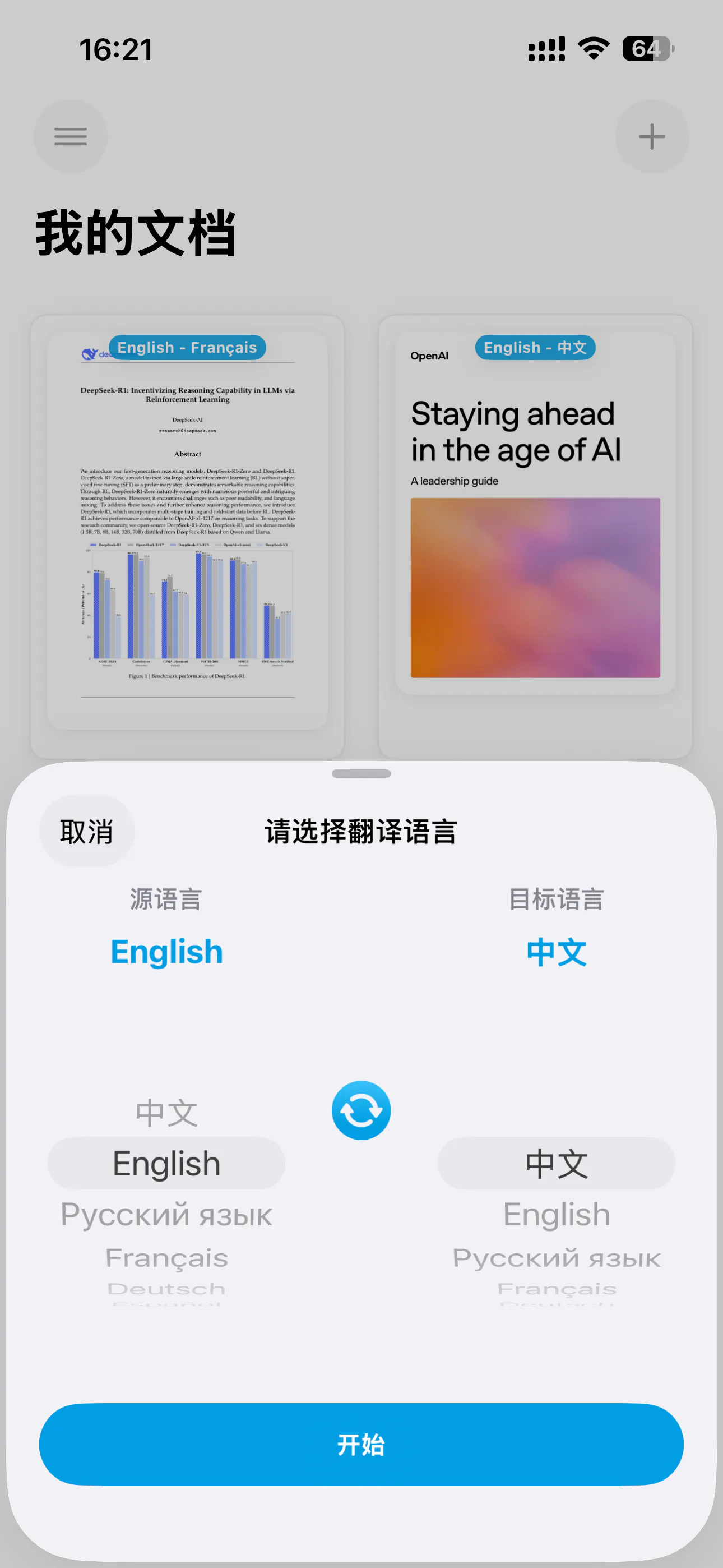 스크린샷 1