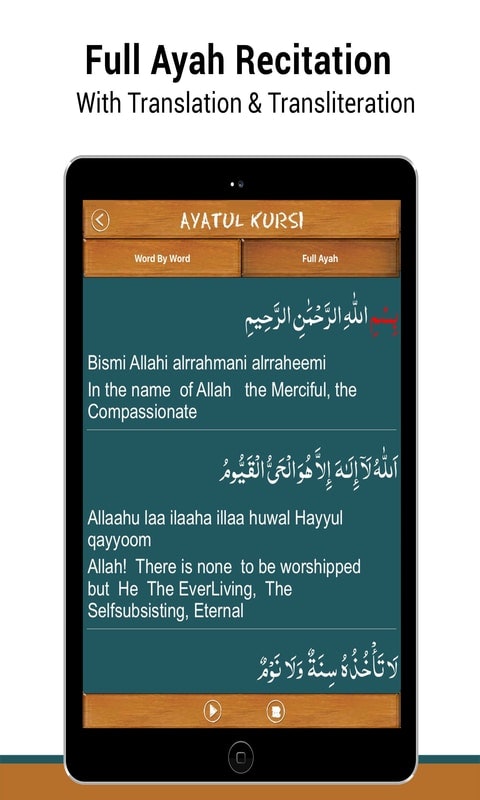 Learn Ayatul Kursi gallery image