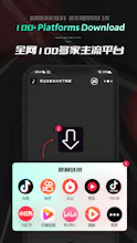 HD Tik Downloader No Watermark gallery image