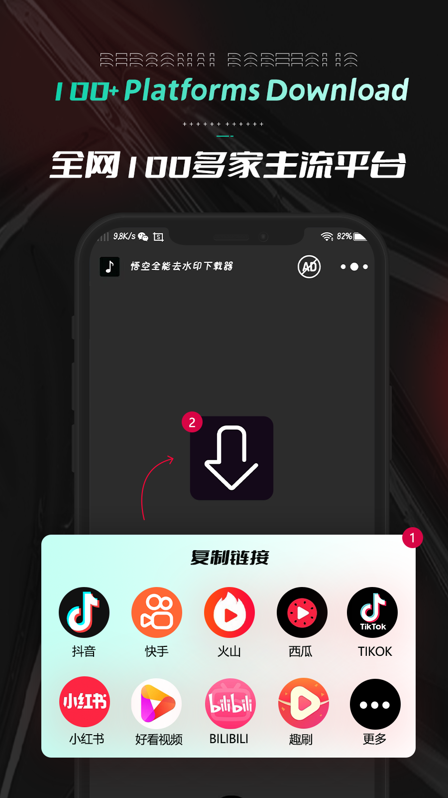 hd tik downloader ไม่มีลายน้ำ - Video Downloader Watermark Remover - บันทึก tiktok media 2