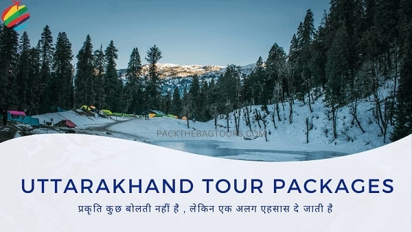 Packen Sie die Bag -Touren ein - Uttarakhand Tour -Pakete 2025 Medien 1