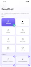 LexiChain gallery image