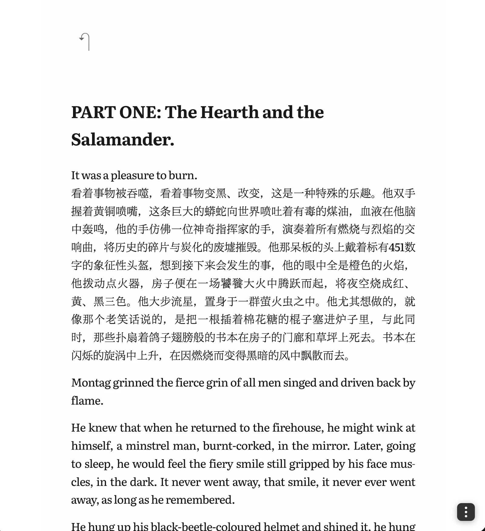 Ovid screenshot 2