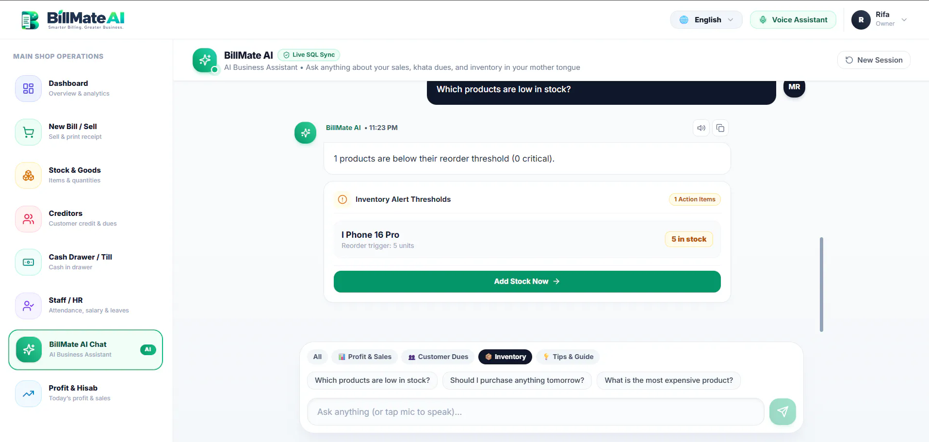 BillMate AI gallery image