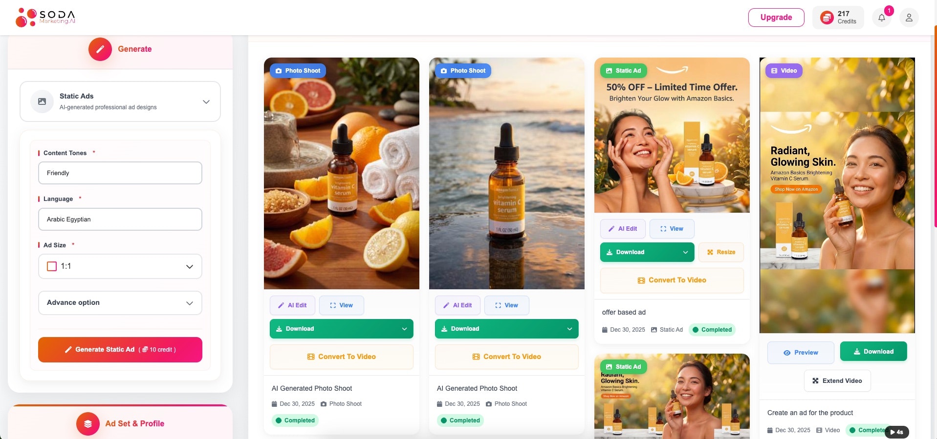 SodaMarketing AI gallery image