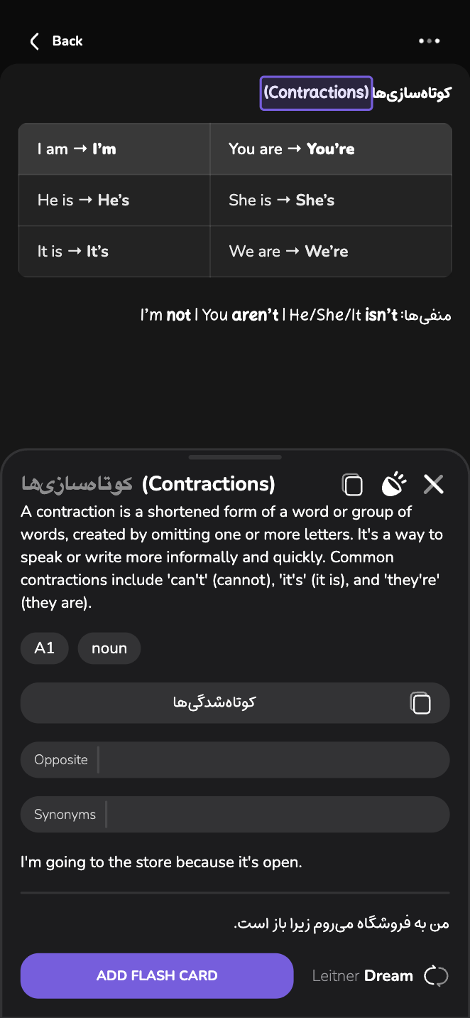 Mynawoo - Screenshot 5 preview