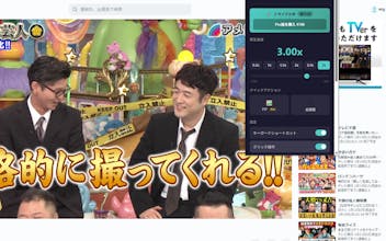 TVer Plus gallery image