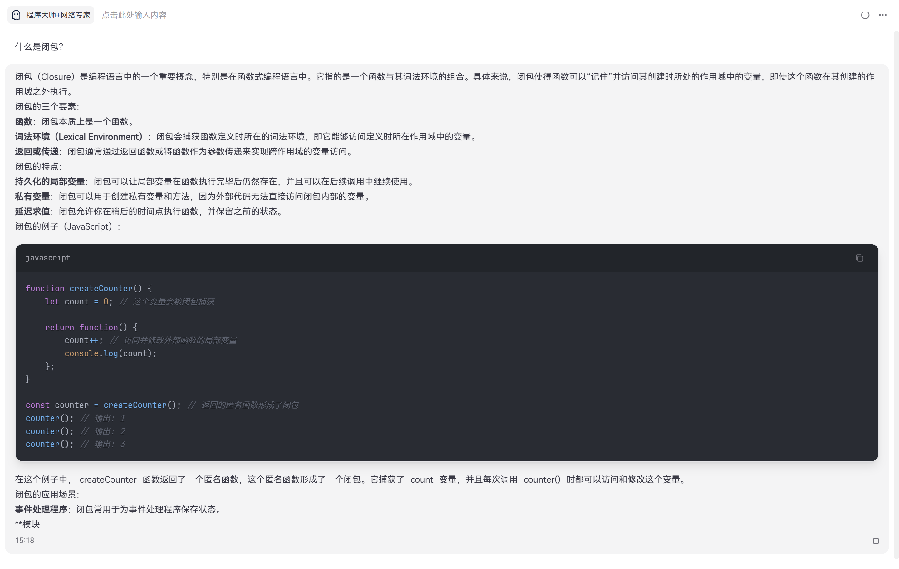 Ghostie gallery image