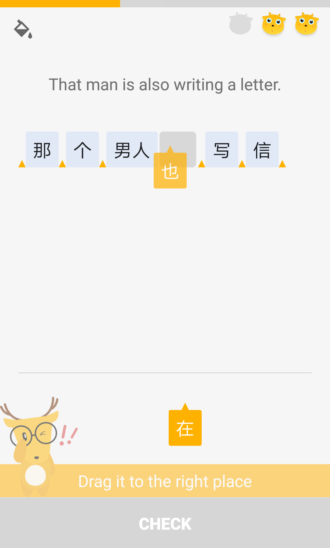 LingoDeer gallery image