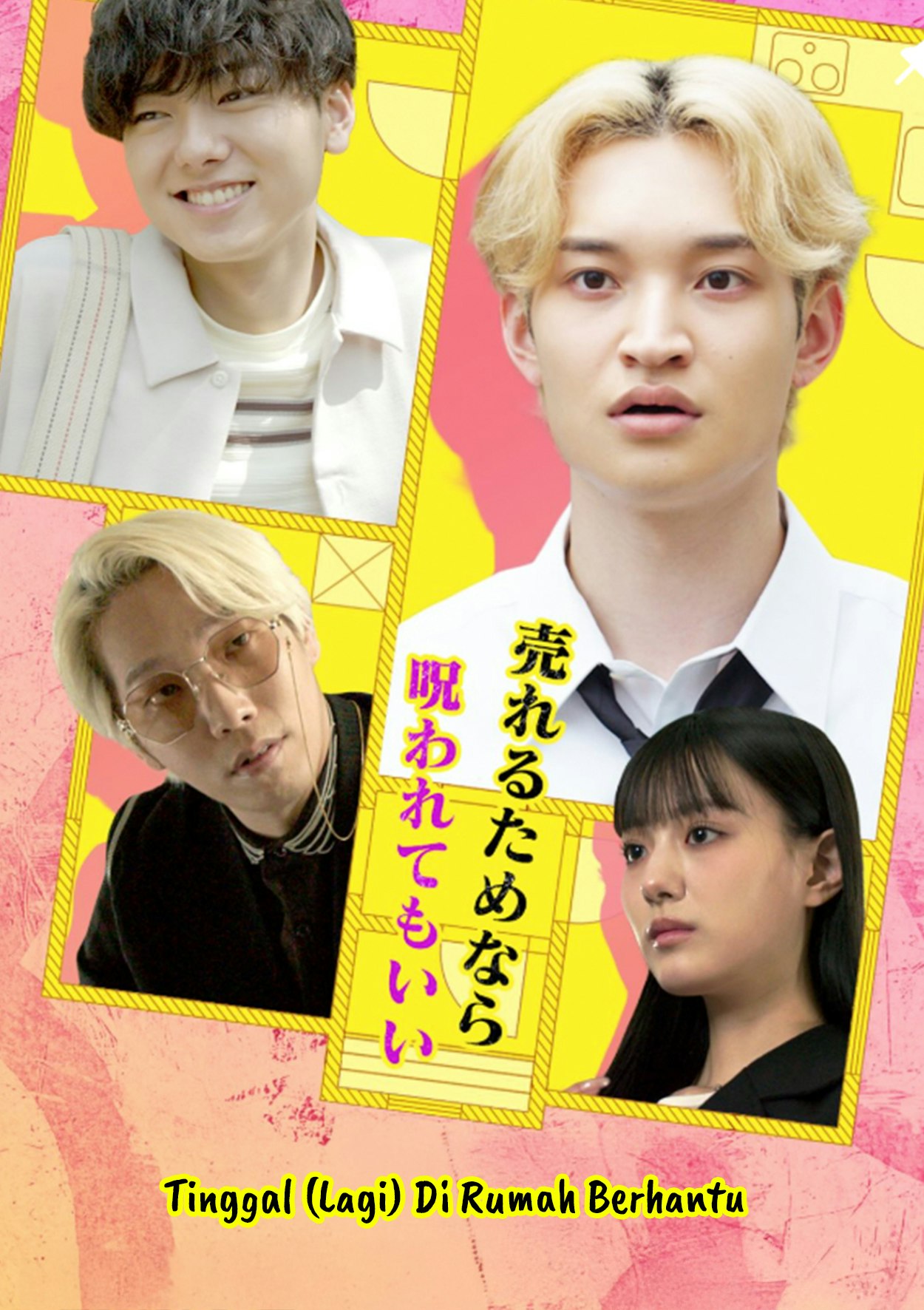 Shorama: Dramas For You media 4