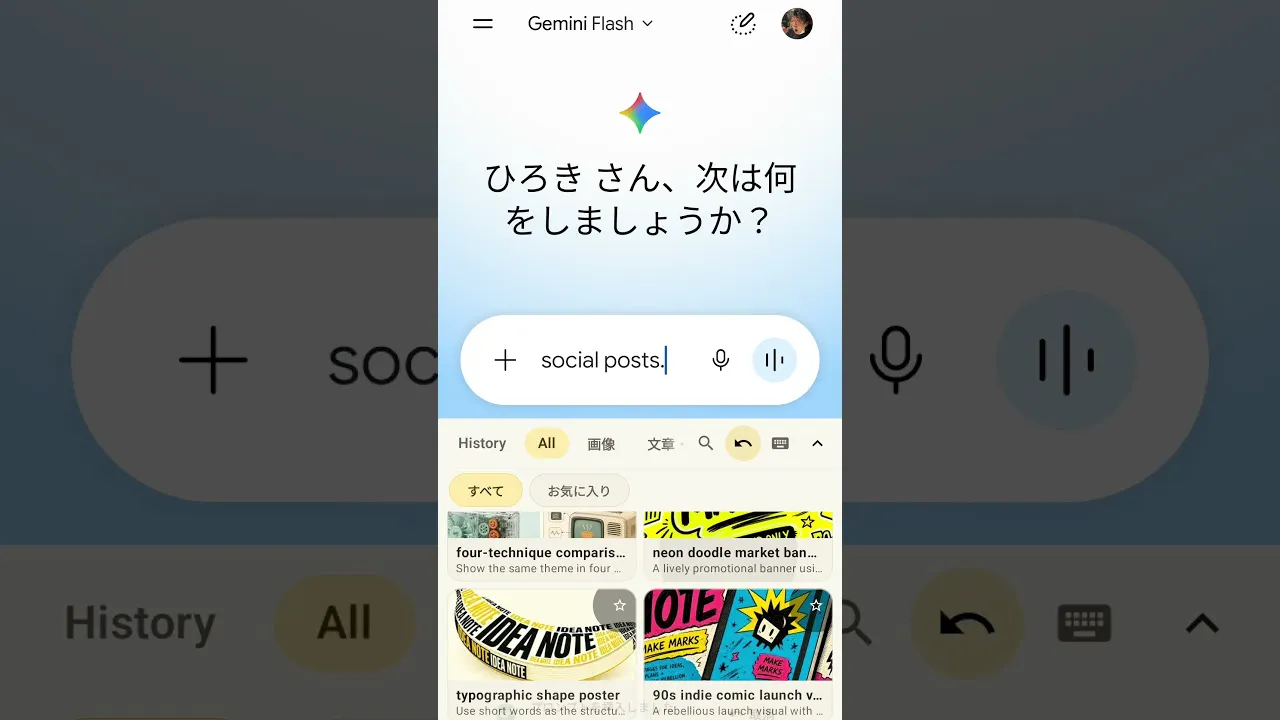 Banana Keyboard gallery image