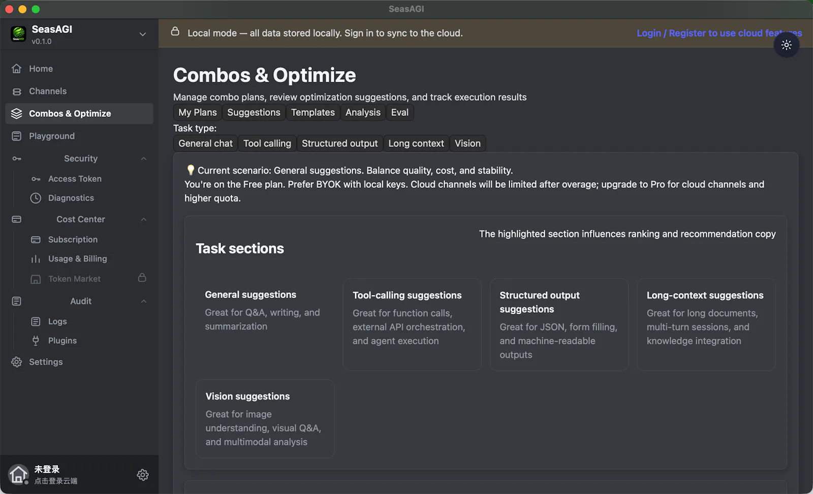 SeasAGI screenshot 4