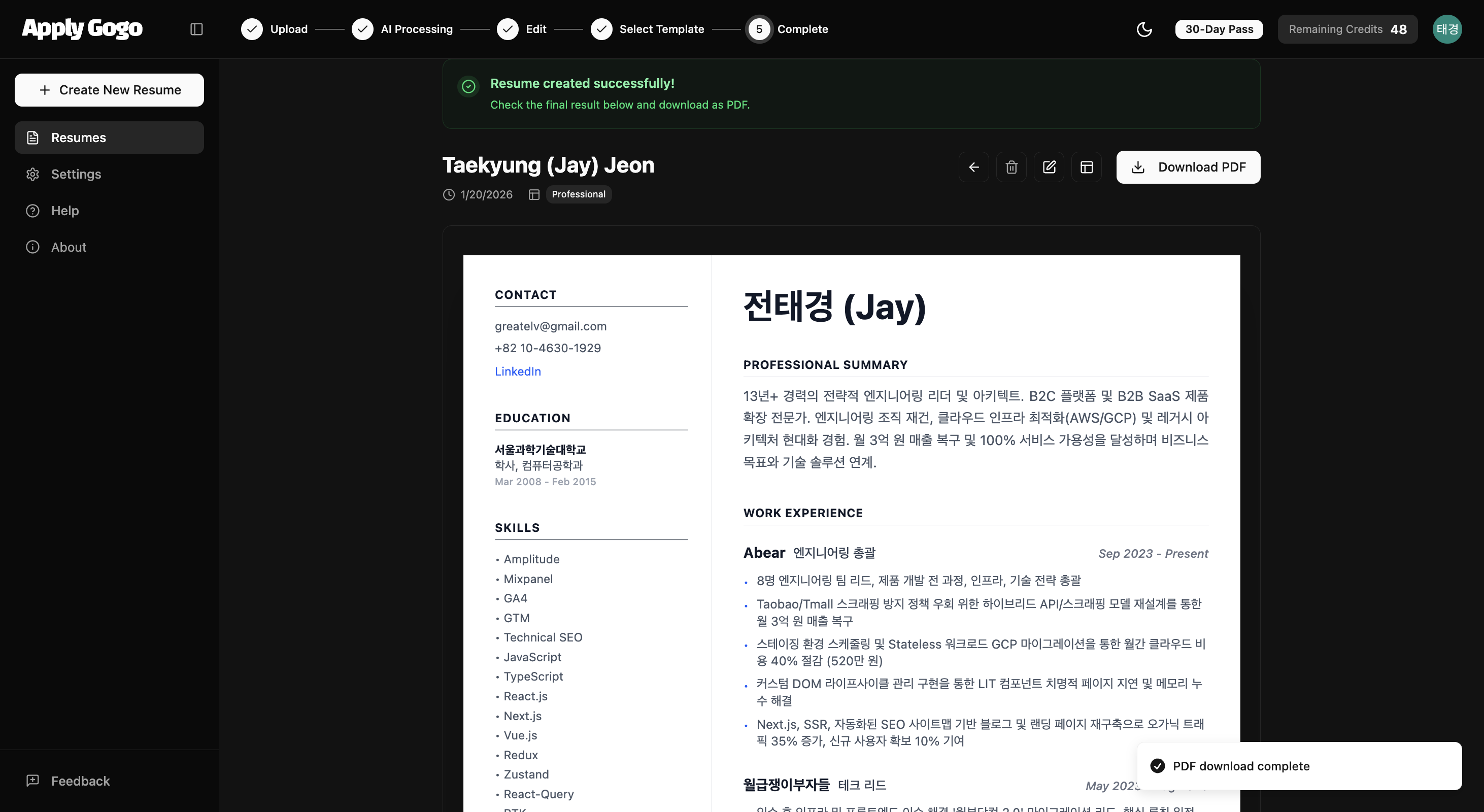 ApplyGogo gallery image