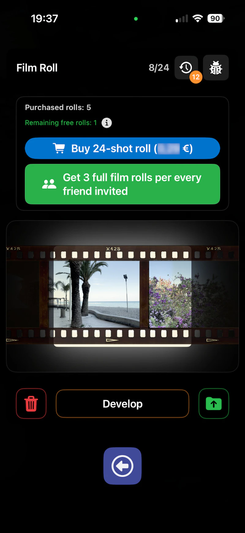 reLux screenshot 4